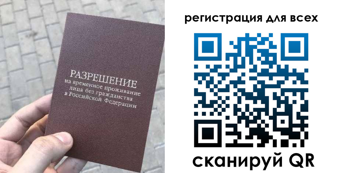 найти адрес прописки в Березниках