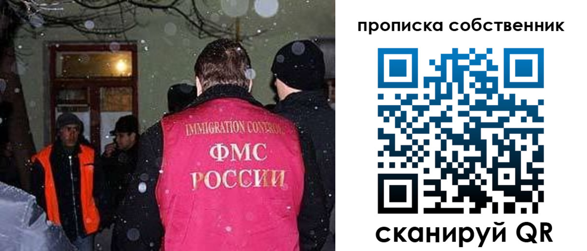 прописка в Березниках