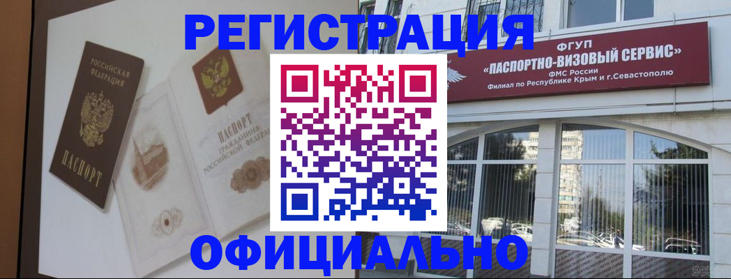 временная регистрация 2025 в Березниках