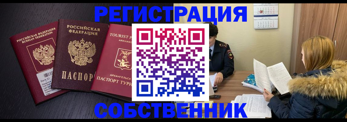 регистрация для школы в Березниках